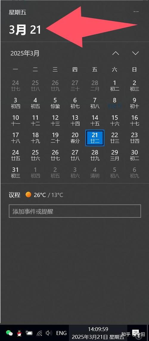 电脑右下角老是显出最近用过的表格