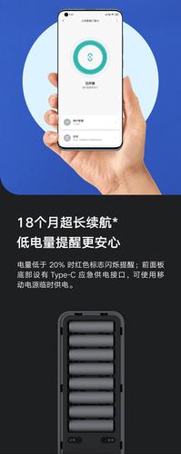 小米手机电子钥匙怎么使用截图3