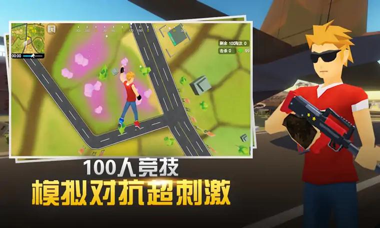 闪电突击免费版 闪电突击免费版