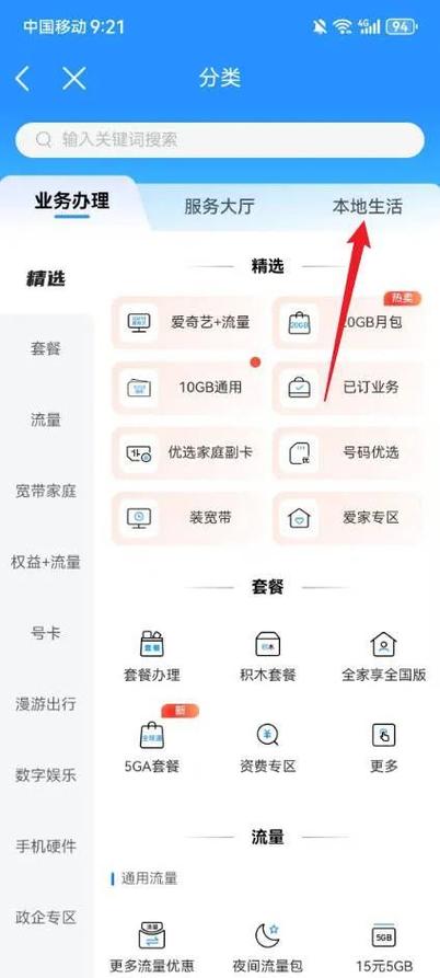 华为彩铃设置步骤图解