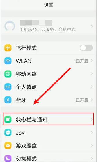 vivo手机没有来电铃声