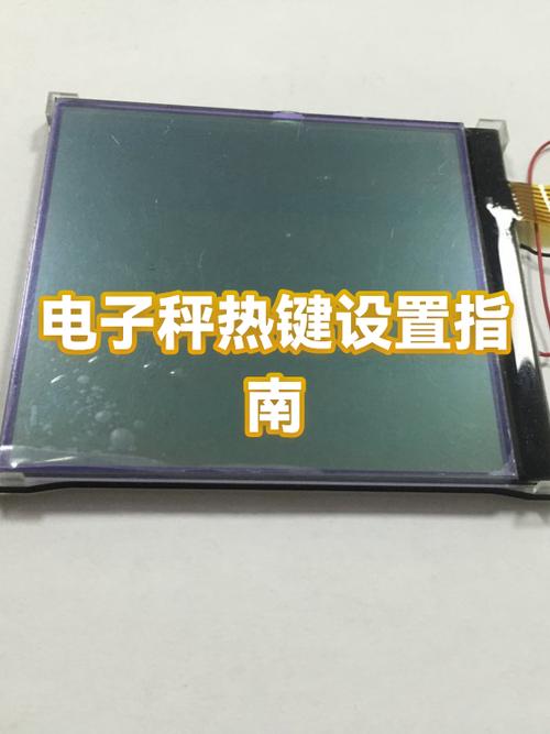 热键模式是什么意思
