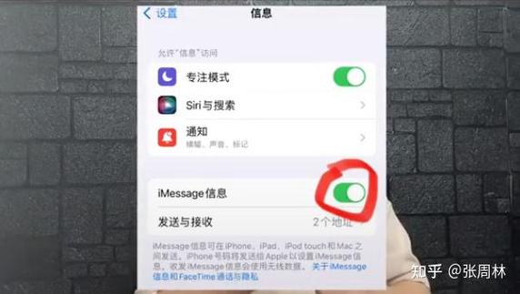 苹果手机互发短信收费吗