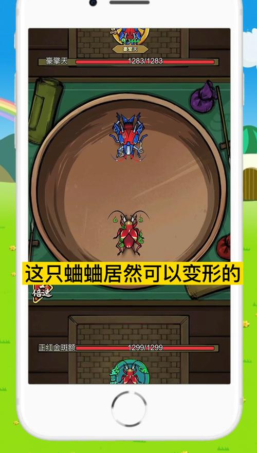 蛐蛐也疯狂全皮肤解锁2024