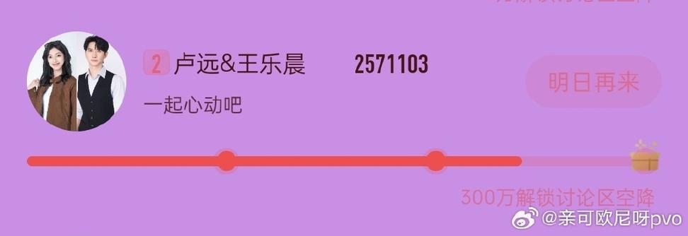 一个手机号一天能开几个QQ