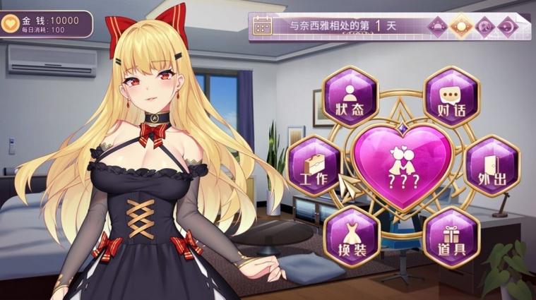 这是个传奇V0.7.06最新汉化版