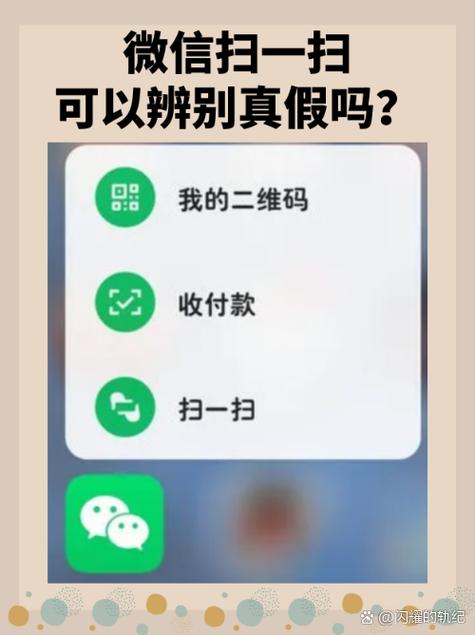 扫一扫识别手机型号 扫一扫识别手机型号