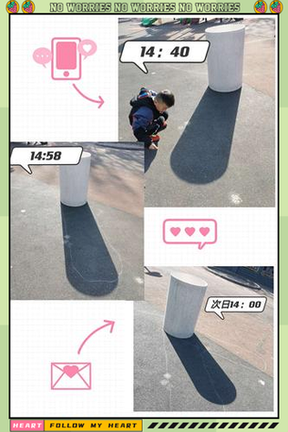 影子游戏的玩法有哪些截图3