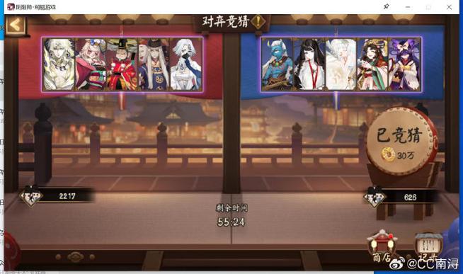阴阳师3个6星还能赠送么
