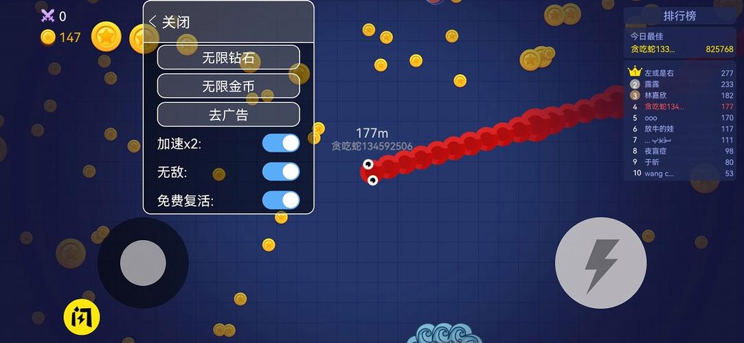 贪吃蛇进化论开挂版