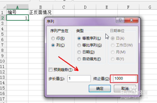 B 站怎么签到获取硬币截图1