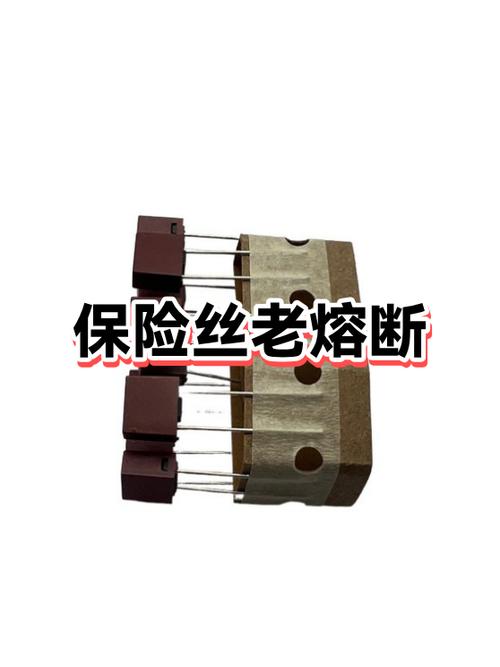电水壶保险丝图