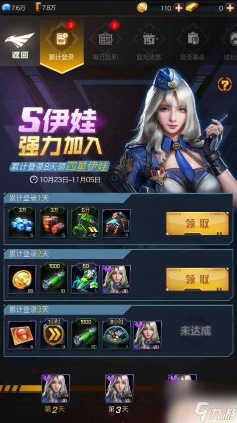 红警ol礼包有哪些软件可以领 红警ol礼包有哪些软件可以领
