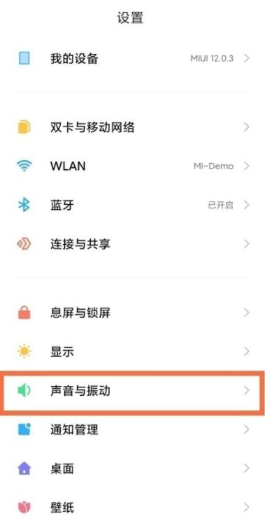 拨打对方电话出现视频彩铃怎么关闭