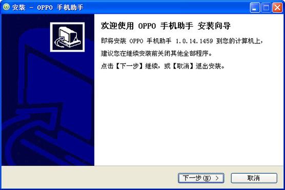 oppo旧手机回收