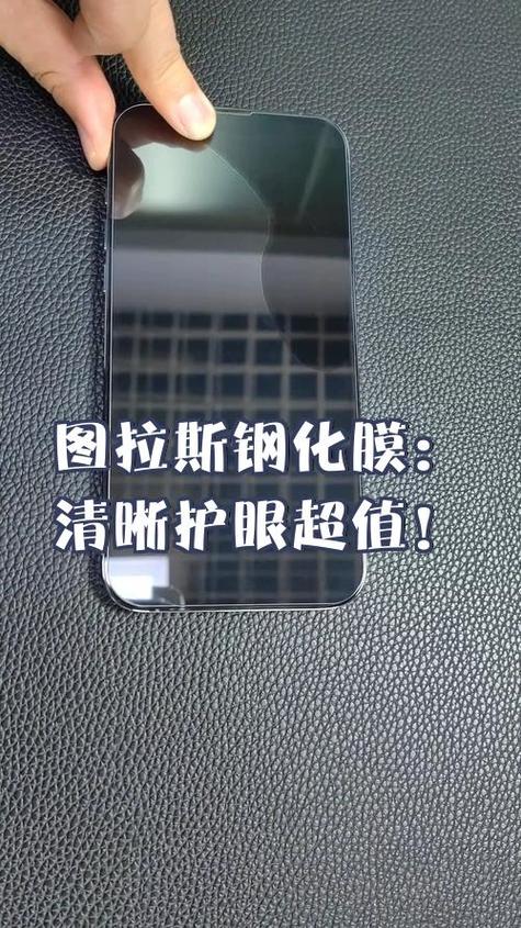 贴钢化膜有必要吗