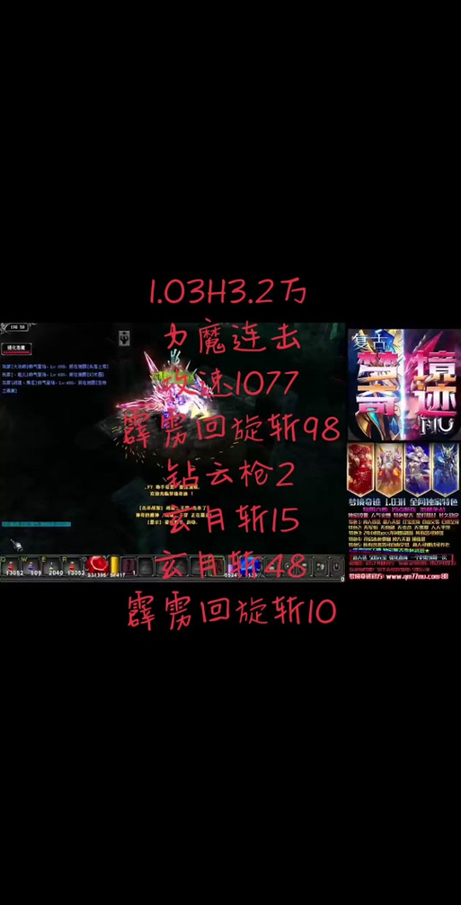 奇迹力魔和法魔哪个厉害