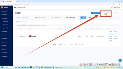 一台电脑能登几个steam账号