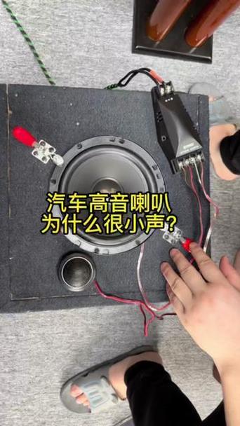 功放连接喇叭声音很小为什么