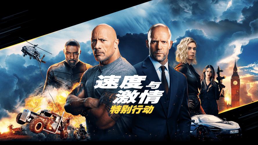 速度与激情六在线观看普通话