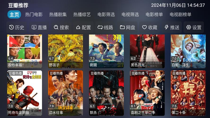 叫轩哥的人的电视