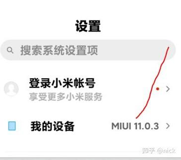 红米重启后排序乱了怎么恢复