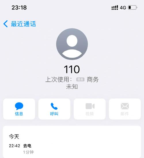 075595511老是给我打电话