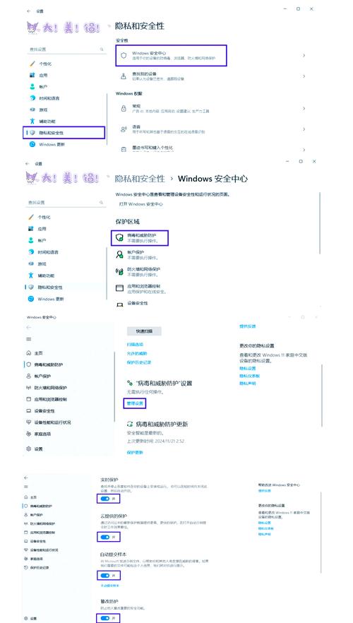 win10怎么允许有病毒的软件运行