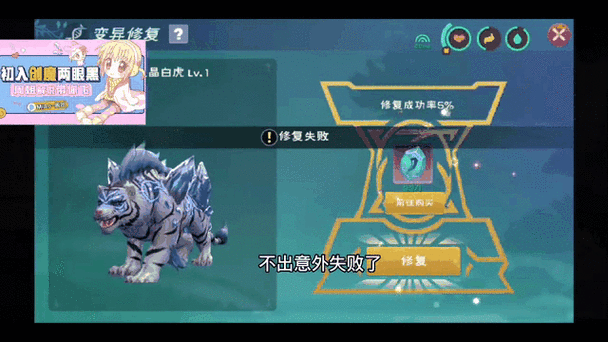 创造与魔法变异好还是不好