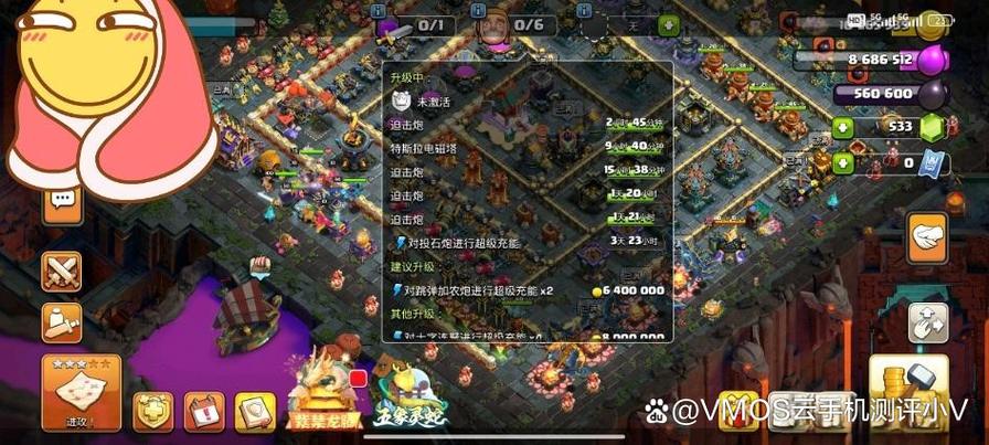 部落冲突第八个工人怎么解锁