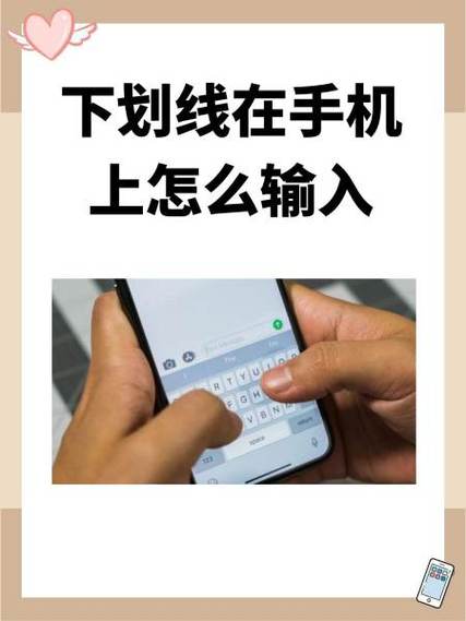 word文字下划线怎么打出来