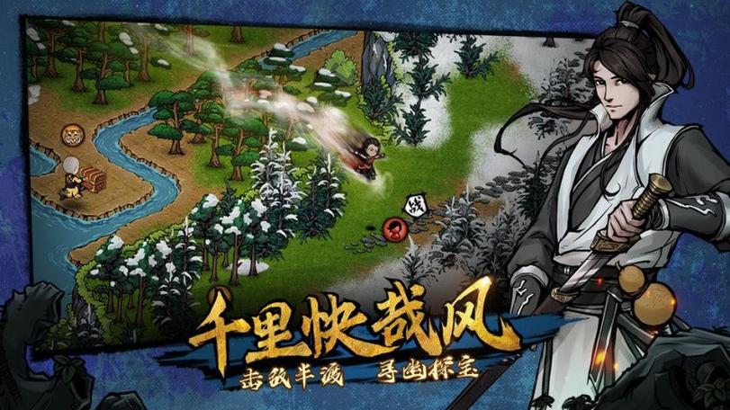 烟雨江湖归元剑意获取方法