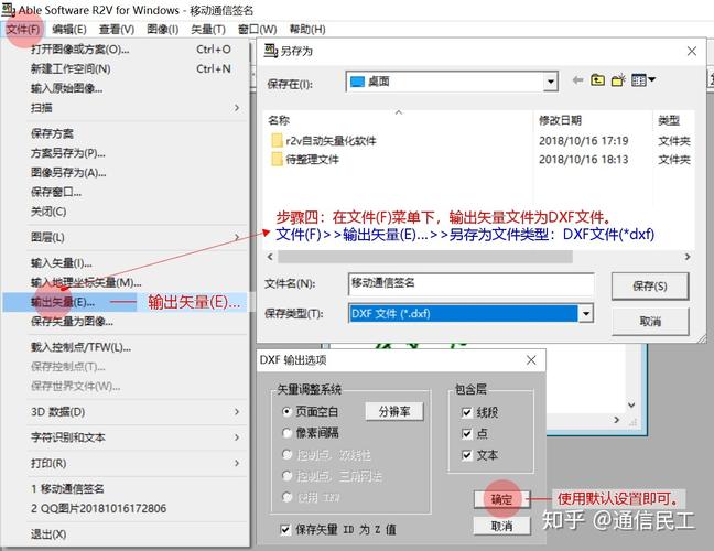 r2v官方免费下载