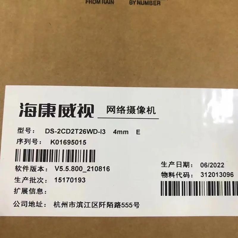halcon和海康的区别