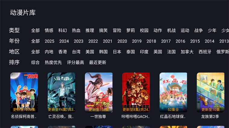 看电视迷TV最新版本更新内容截图1