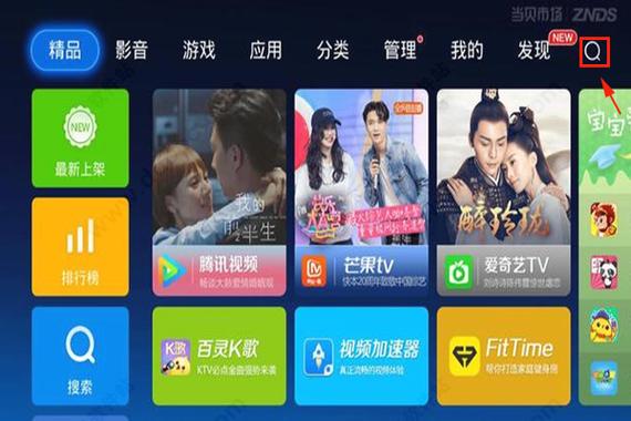 看电视迷TV最新版本更新内容截图2