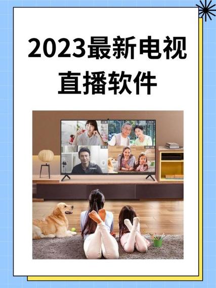 看电视迷TV最新版本更新内容截图3