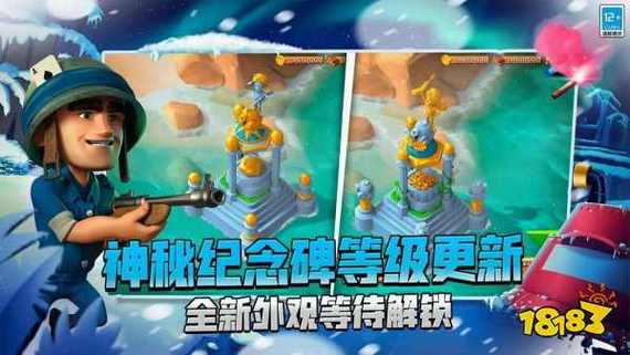 海岛奇兵钻石兑换码2020最新截图1