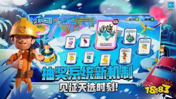 海岛奇兵钻石兑换码2020最新截图2