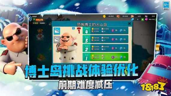 海岛奇兵钻石兑换码2020最新截图3