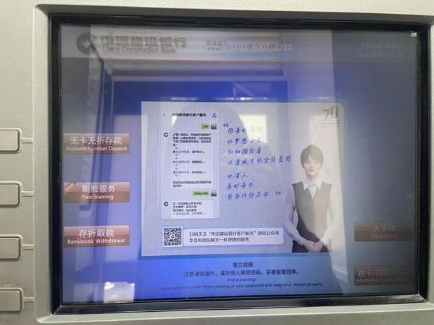 柜台可以无卡转账吗
