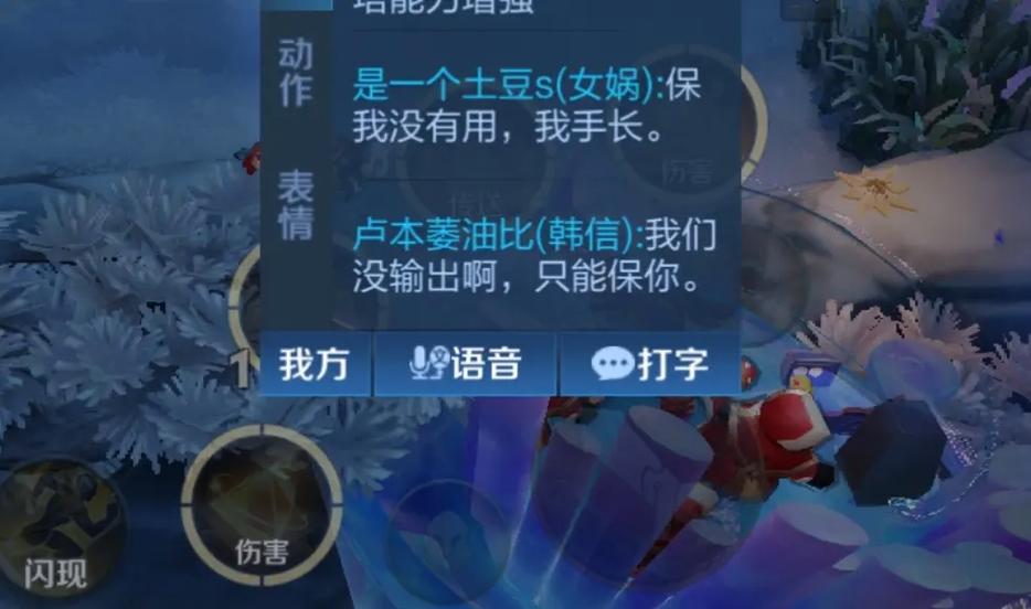 王者荣耀一直匹配菜队友