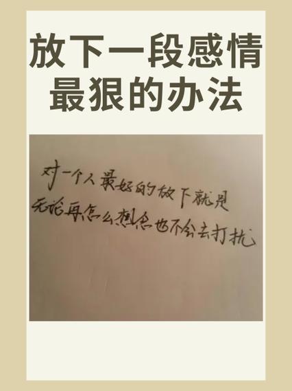 感情复合的最好办法