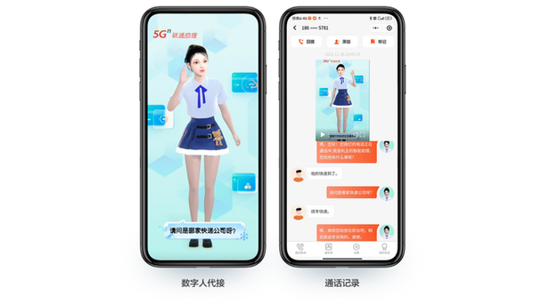 联通管家app下载安装