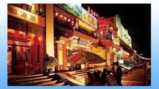 北京美食街排名
