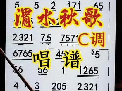 七个基本音分别唱作截图3