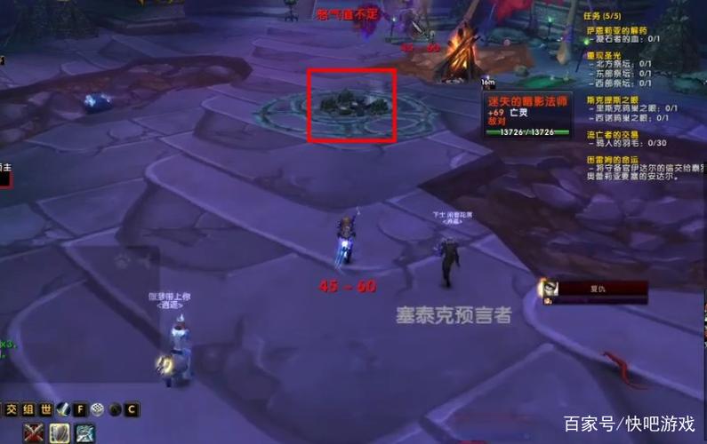 泰罗克的传说物品在哪里