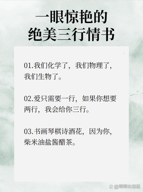 浮世万千,不得有三是什么意思