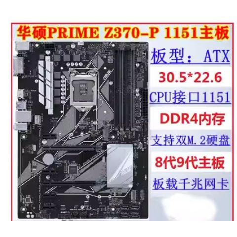 z370和b360主板哪个好