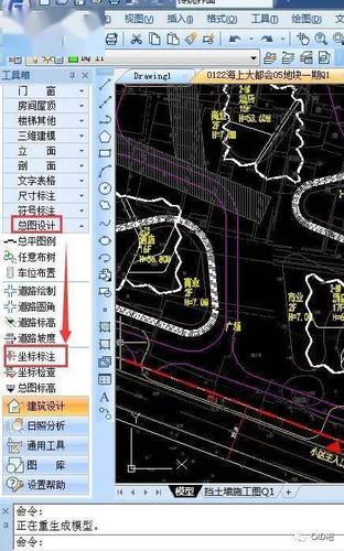 安装cad显示已安装但是找不到在哪